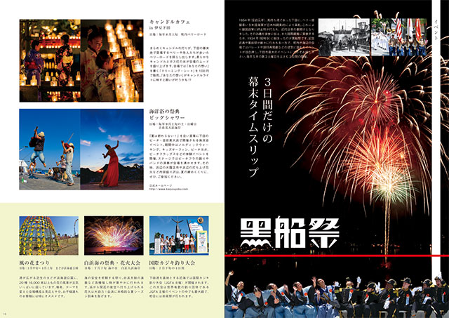 sogo2013_1516