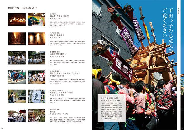 sogo2013_1718