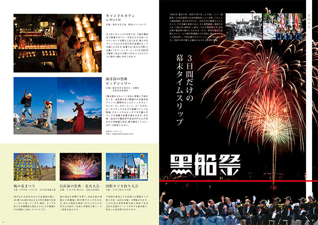 sogo2014_1516