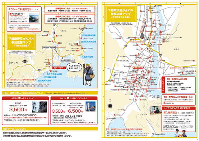 bar2015summer_map