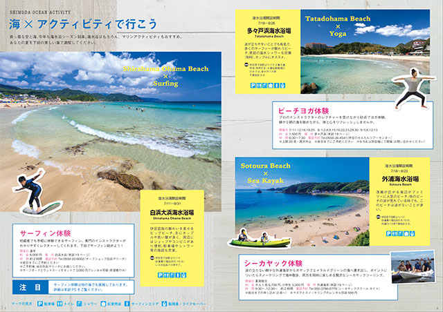 summernews2015_p2-3